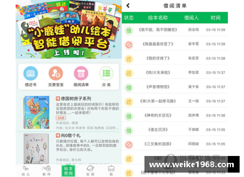 欧洲杯彩票：分析最佳投注策略