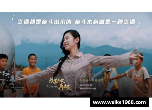 从拼搏到辉煌：体育明星的奋斗历程与传奇人生