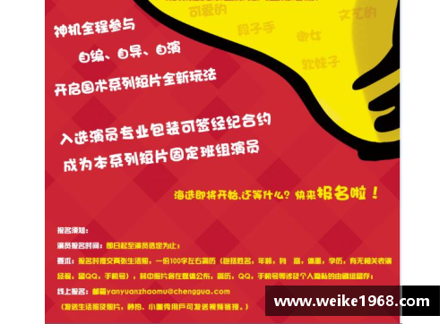 寻找体育明星海报购买渠道的最佳指南与建议