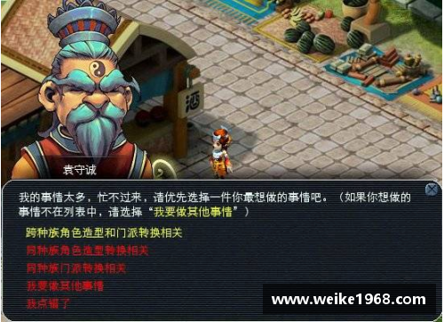 探索体育明星中的巅峰成就：谁才是最终的传奇人物