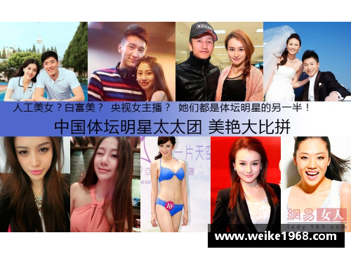 体育明星娇妻私密视频曝光引发舆论热议背后的故事与反响