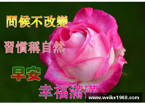 体育明星祝词大全 精彩祝福语图片展示汇总