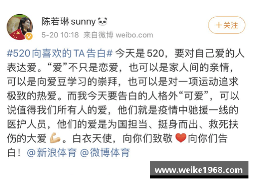 体育明星退役时的深情告别：他们的最终感言与心声