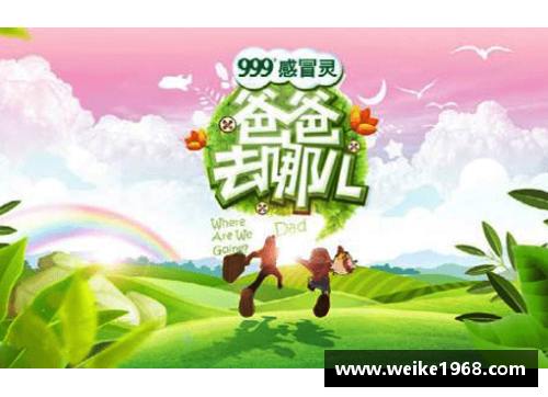 国内体育明星成功转型之路