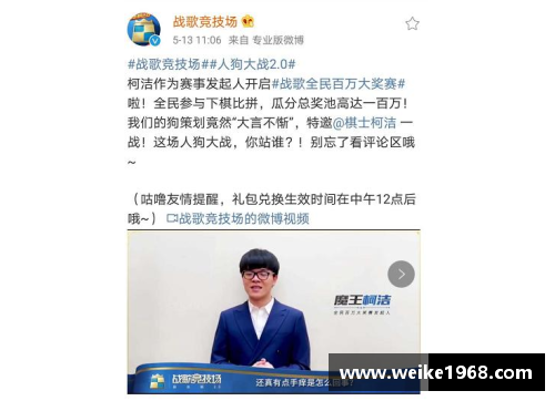 揭秘采访体育明星的终极技巧和策略全指南